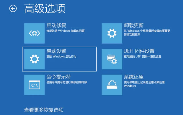 win10如何进入安全模式修复系统?win10进入安全模式修复系统操作教程