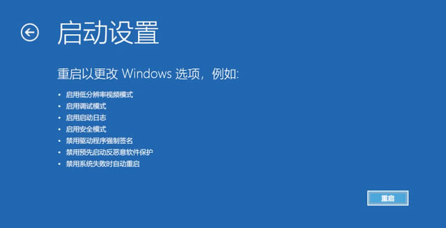 win10如何进入安全模式修复系统?win10进入安全模式修复系统操作教程