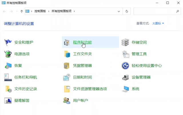 win10如何进入安全模式修复系统?win10进入安全模式修复系统操作教程