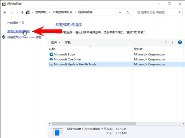 win10如何进入安全模式修复系统?win10进入安全模式修复系统操作教程