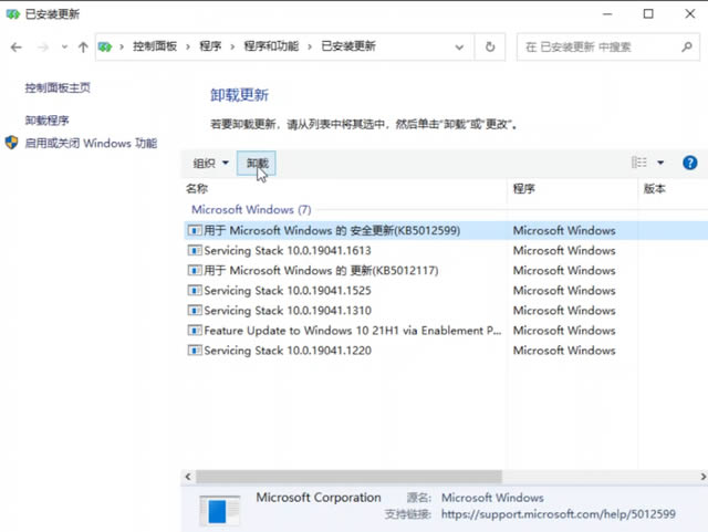 win10如何进入安全模式修复系统?win10进入安全模式修复系统操作教程