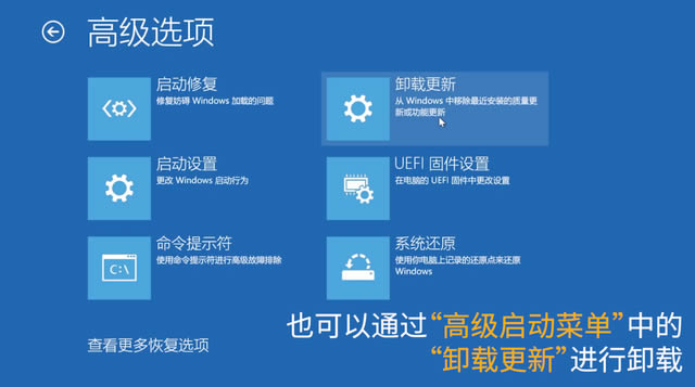 win10如何进入安全模式修复系统?win10进入安全模式修复系统操作教程