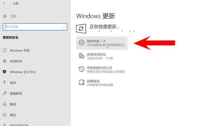 win10如何进入安全模式修复系统?win10进入安全模式修复系统操作教程
