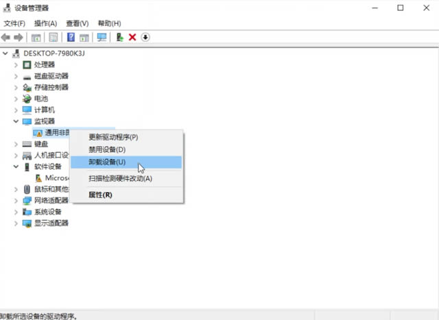 win10如何进入安全模式修复系统?win10进入安全模式修复系统操作教程
