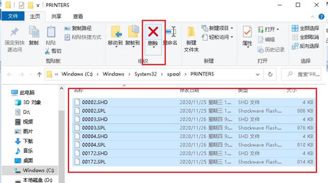 Win10打印机安装好了为什么不能打印?win10打印机脱机状态解除操作方法