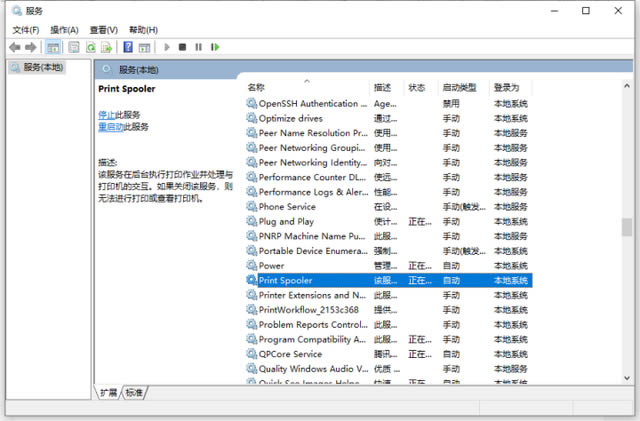 Win10打印机安装好了为什么不能打印?win10打印机脱机状态解除操作方法