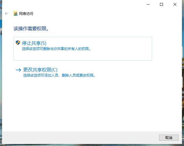 win10系统文件删除不了怎么办?Win10系统文件删除不了解决方法