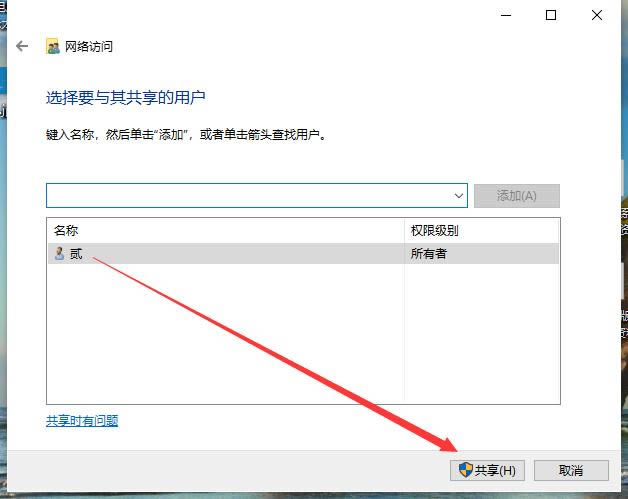 win10系统文件删除不了怎么办?Win10系统文件删除不了解决方法