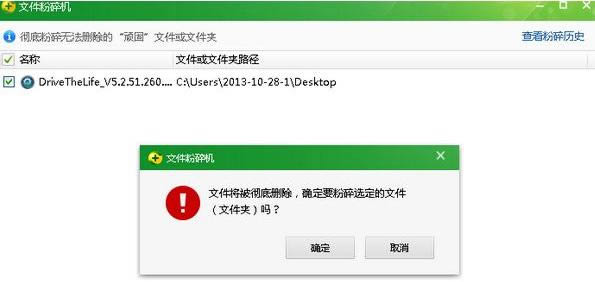 win10系统文件删除不了怎么办?Win10系统文件删除不了解决方法