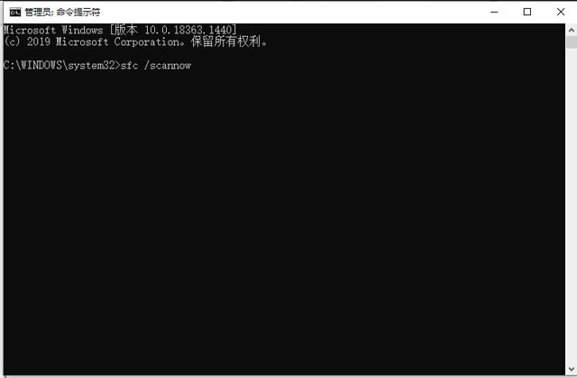Win10电脑系统文件损坏如何修复?Win10系统文件损坏修复操作方法