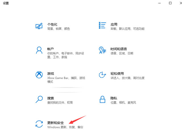Win10电脑系统文件损坏如何修复?Win10系统文件损坏修复操作方法