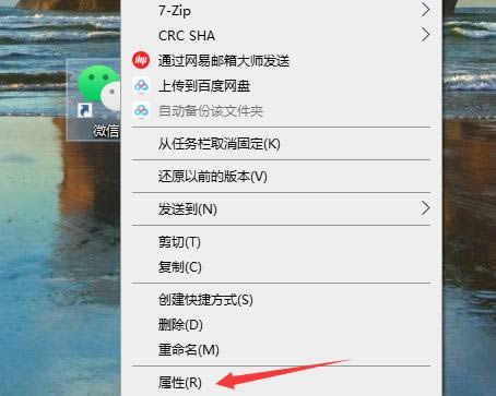 win10怎样以管理员身份运行程序?win10以管理员身份运行程序操作教程