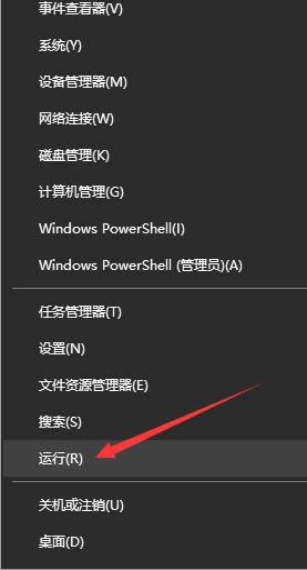 win10无法正常启动可以进入安全模式怎么解决?
