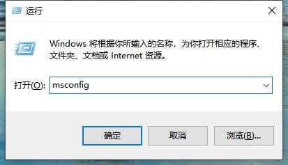 win10无法正常启动可以进入安全模式怎么解决?