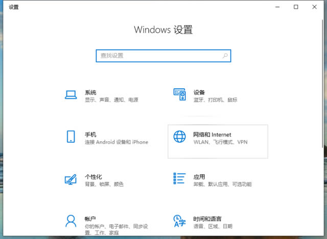 win10系统怎么建立局域网?win10系统建立局域网操作教程
