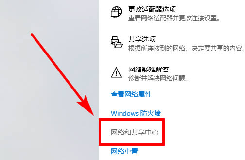 win10系统怎么建立局域网?win10系统建立局域网操作教程