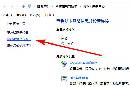win10系统怎么建立局域网?win10系统建立局域网操作教程