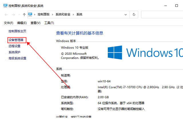 win10系统如何安装无线网卡驱动?win10系统安装无线网卡驱动教程