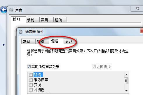 win10耳机插电脑上没有声音怎么办?win10电脑耳机没有声音解决方法