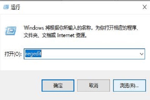 win10怎么删除右键多余选项?win10删除桌面右键菜单多余项的方法汇总
