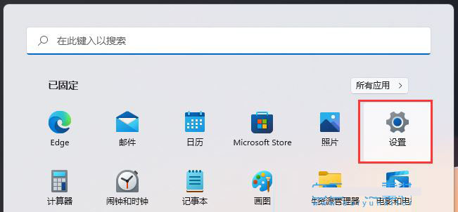 Win11,设备使用情况步骤