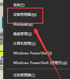默认网关不可用老掉线?win10默认网关不可用总掉线解决方法