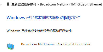 默认网关不可用老掉线?win10默认网关不可用总掉线解决方法