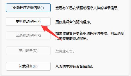 win11连接不上蓝牙鼠标怎么办?win11蓝牙鼠标连接不上电脑解决方法
