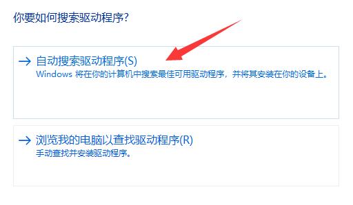 win11连接不上蓝牙鼠标怎么办?win11蓝牙鼠标连接不上电脑解决方法