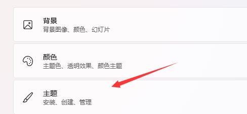 win11怎么关闭开机声音?win11开机声音关闭图文操作教程