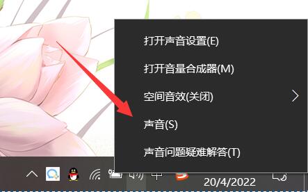 win10开机声音怎么关?win10电脑关闭开机声音操作教程