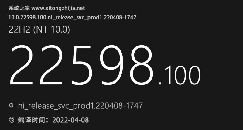 微软Win11 Build 22598.200（KB5014105