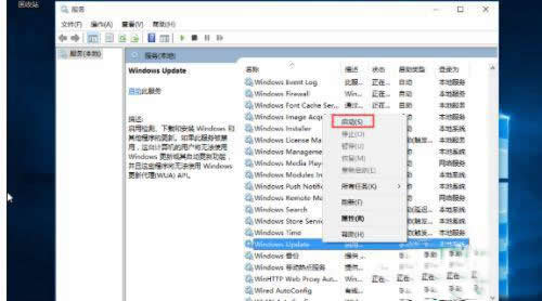 win10系统自带应用打不开怎么办?win10打不开系统自带应用程序解决方法