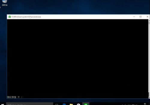 win10系统自带应用打不开怎么办?win10打不开系统自带应用程序解决方法