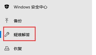 Win10更新失败错误代码0x800f0988解决方法图文详解