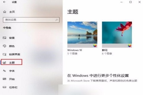 Win10如何恢复常规桌面?win10桌面恢复常规桌面图标设置方法