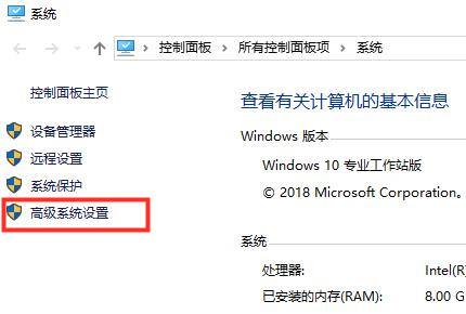 win10卡顿严重怎么办?win10卡顿严重两种完美解决方法
