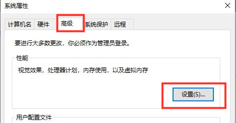 win10卡顿严重怎么办?win10卡顿严重两种完美解决方法
