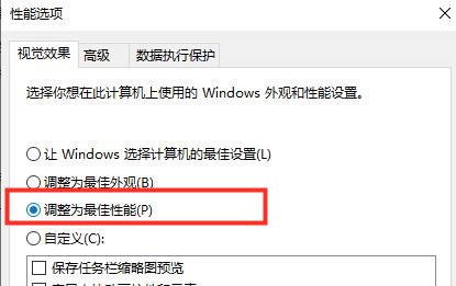 win10卡顿严重怎么办?win10卡顿严重两种完美解决方法