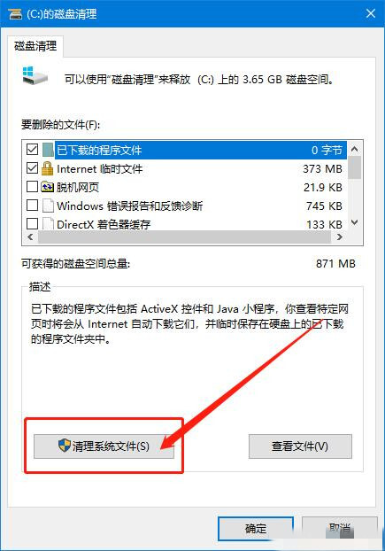 win10卡顿严重怎么办?win10卡顿严重两种完美解决方法