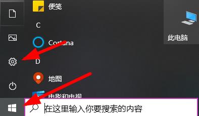 win10输入法怎么删除微软拼音?win10输入法删除微软拼音操作教程