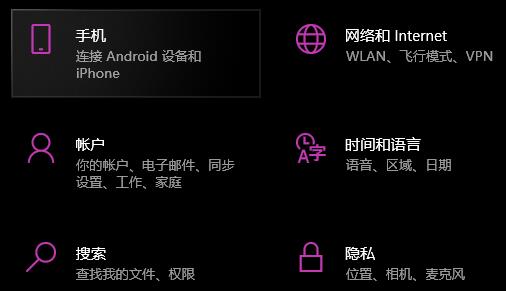 win10输入法怎么删除微软拼音?win10输入法删除微软拼音操作教程