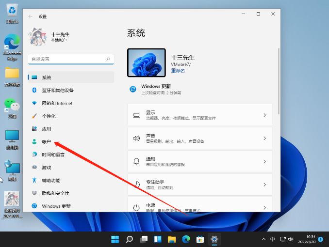Win11指纹解锁设置不了