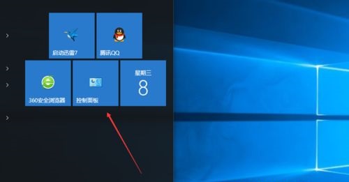 win10怎么进入疑难杂症?Win10进入疑难杂症界面操作方法