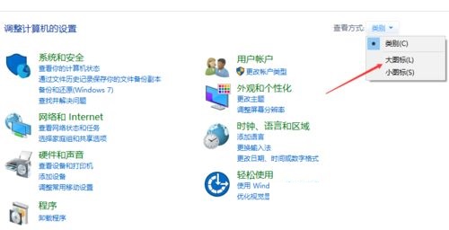 win10怎么进入疑难杂症?Win10进入疑难杂症界面操作方法