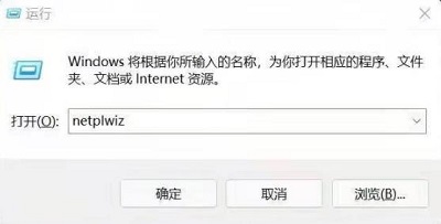 win10用户名怎么改成英文?win10将中文用户名改为英文修改教程