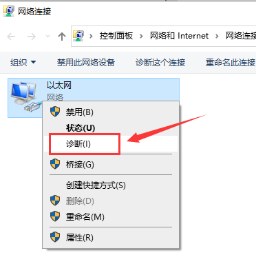 win10以太网连接不上怎么办?Win10连接以太网详细教程