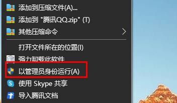 win10专注助手闪退怎么解决?win10专注助手闪退解决方法汇总-欧欧colo教程网