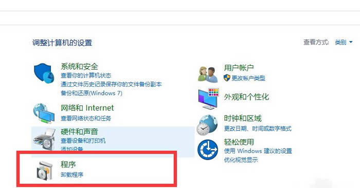 Win10打开软件提示缺少.net环境支持怎么办?