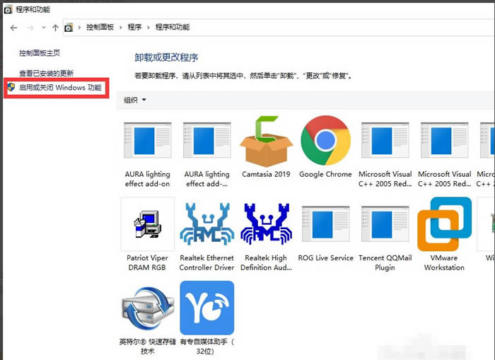 Win10打开软件提示缺少.net环境支持怎么办?